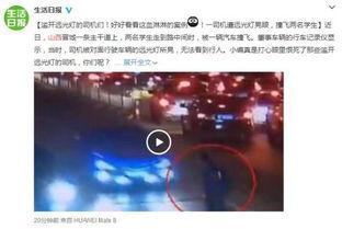 都市生活爆料新闻视频,最新爆料新闻视频深度解析 第1张 都市生活爆料新闻视频,最新爆料新闻视频深度解析 第1张