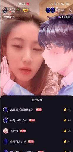 最新语音爆料女网红,揭秘女网红最新语音爆料背后的故事”  第1张