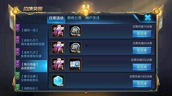 王者充值活动最新爆料 第2张 王者充值活动最新爆料 第2张