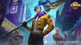 狂徒最新皮肤爆料图,炫酷造型，技能特效大升级！