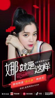 娱乐头条最新爆料,明星恋情大曝光,幕后真相令人震惊! 第1张 娱乐头条最新爆料,明星恋情大曝光,幕后真相令人震惊! 第1张